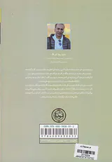 مادر مانده